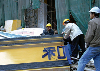 Construção | Ella Lei volta a criticar percentagem elevada de TNR