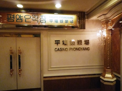 casino pyongyang