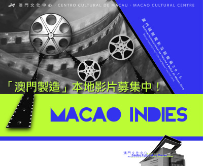 Macao Indies