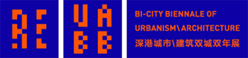 Bienal de Shenzhen | BABEL participa para debater urbanismo local