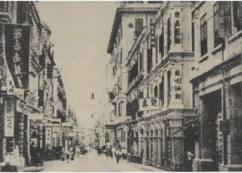 Tentativa inglesa de ocupar Macau