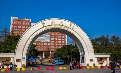 jinan universidade