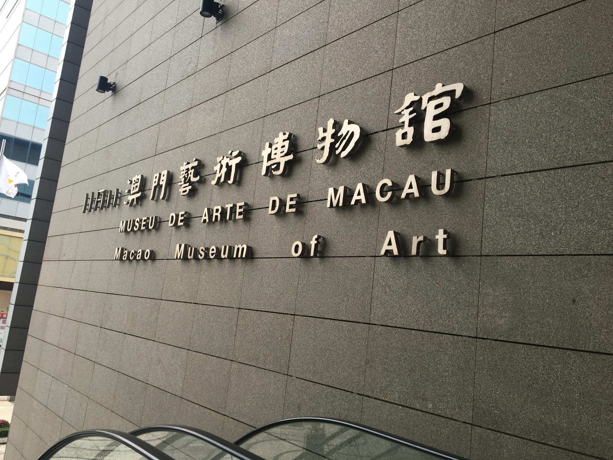 Museu de Arte de Macau muda de director