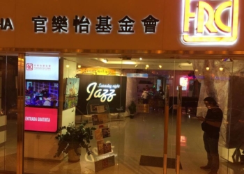 Fundação Rui Cunha | Concerto de gala no aniversário