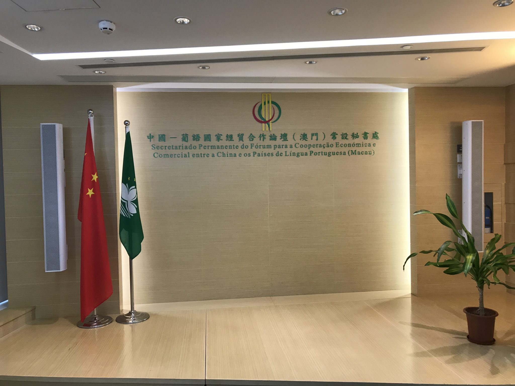 Fórum Macau | Contratação de intérpretes do continente justificada com características das funções