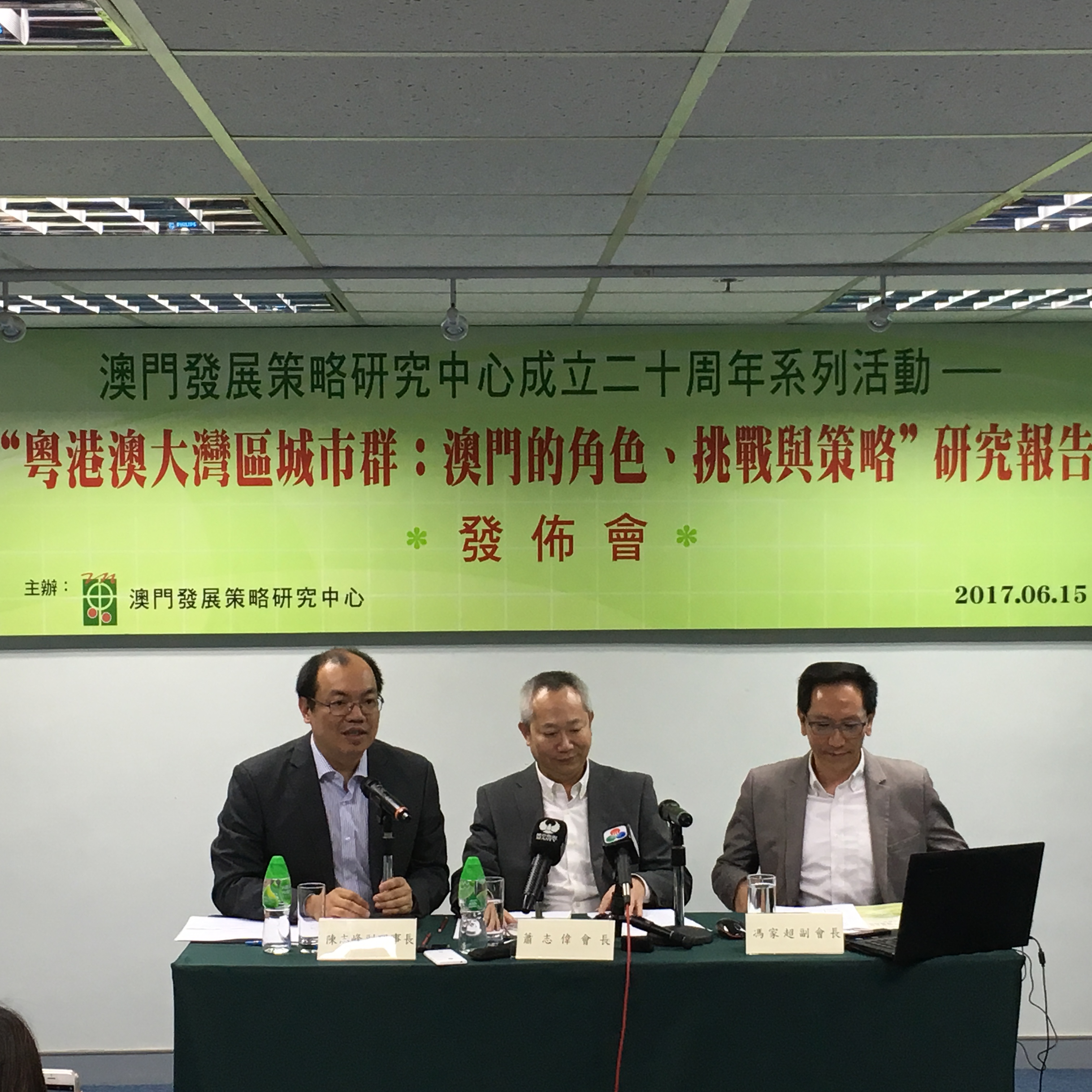 Think-tank apresenta estudo sobre projecto da Grande Baía Guangdong-Hong Kong-Macau