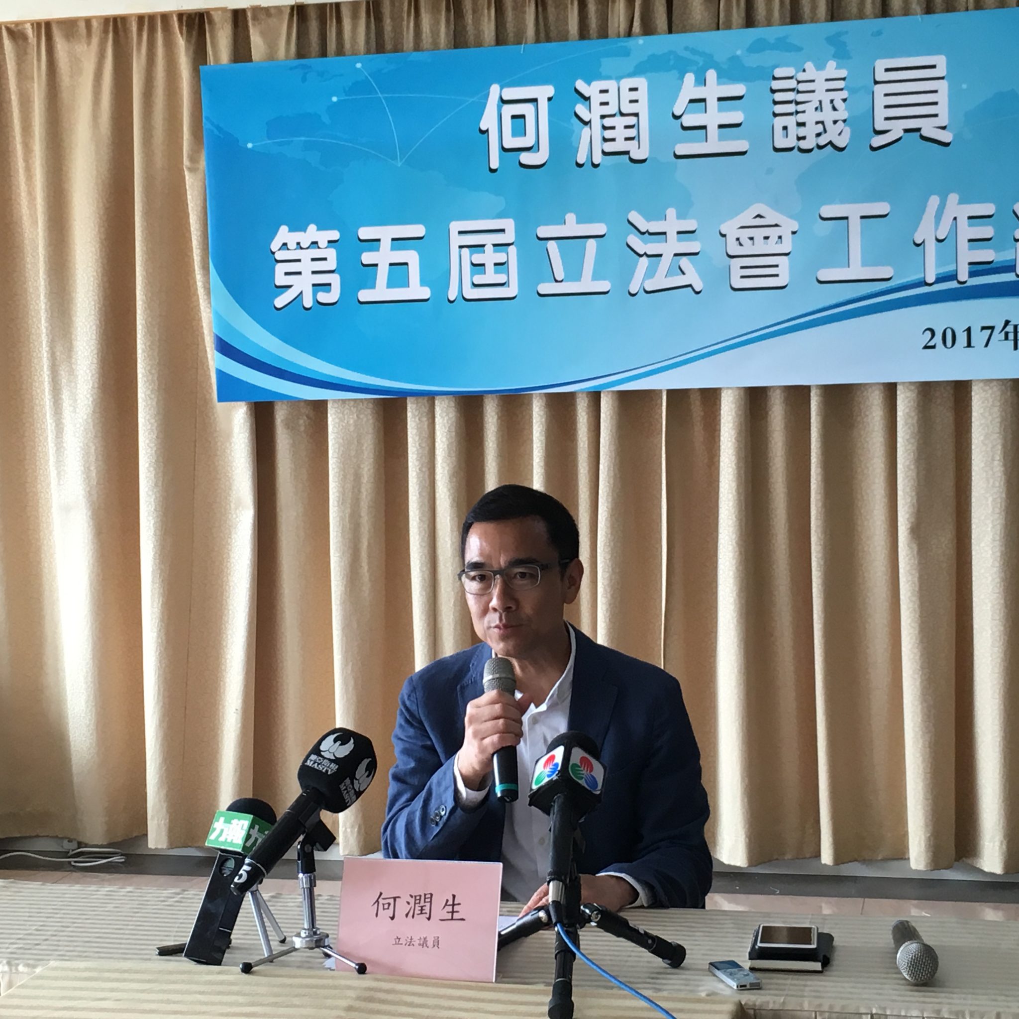 Ho Ion Sang | Deputado faz balanço da última legislatura