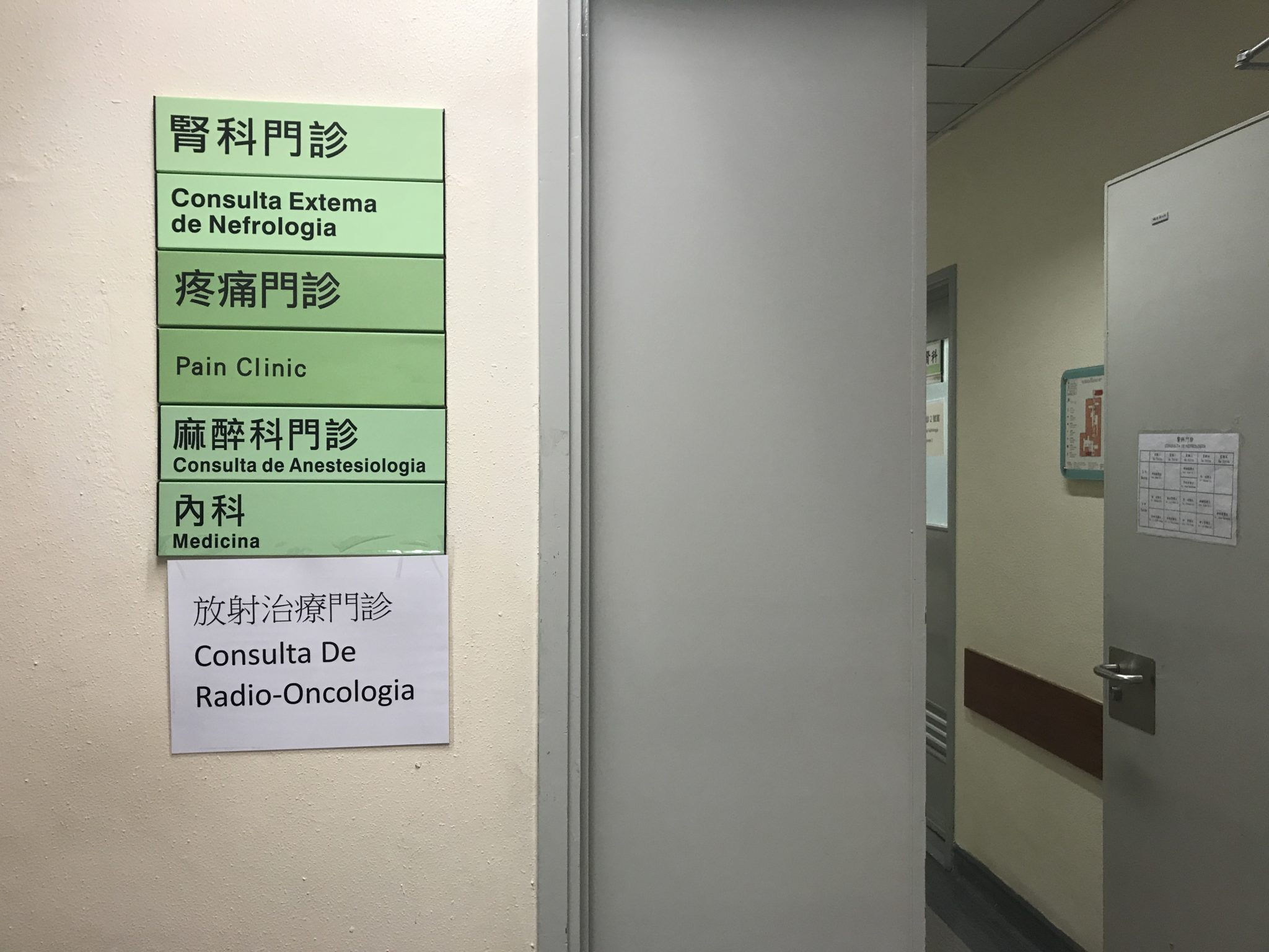 Função Pública | Che Sai Wang critica lentidão do Centro de Exame Médico