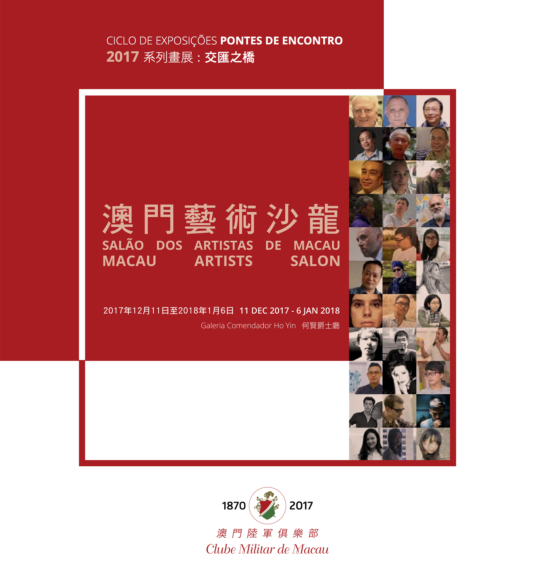 Salão de Artistas de Macau apresenta 33 obras originais