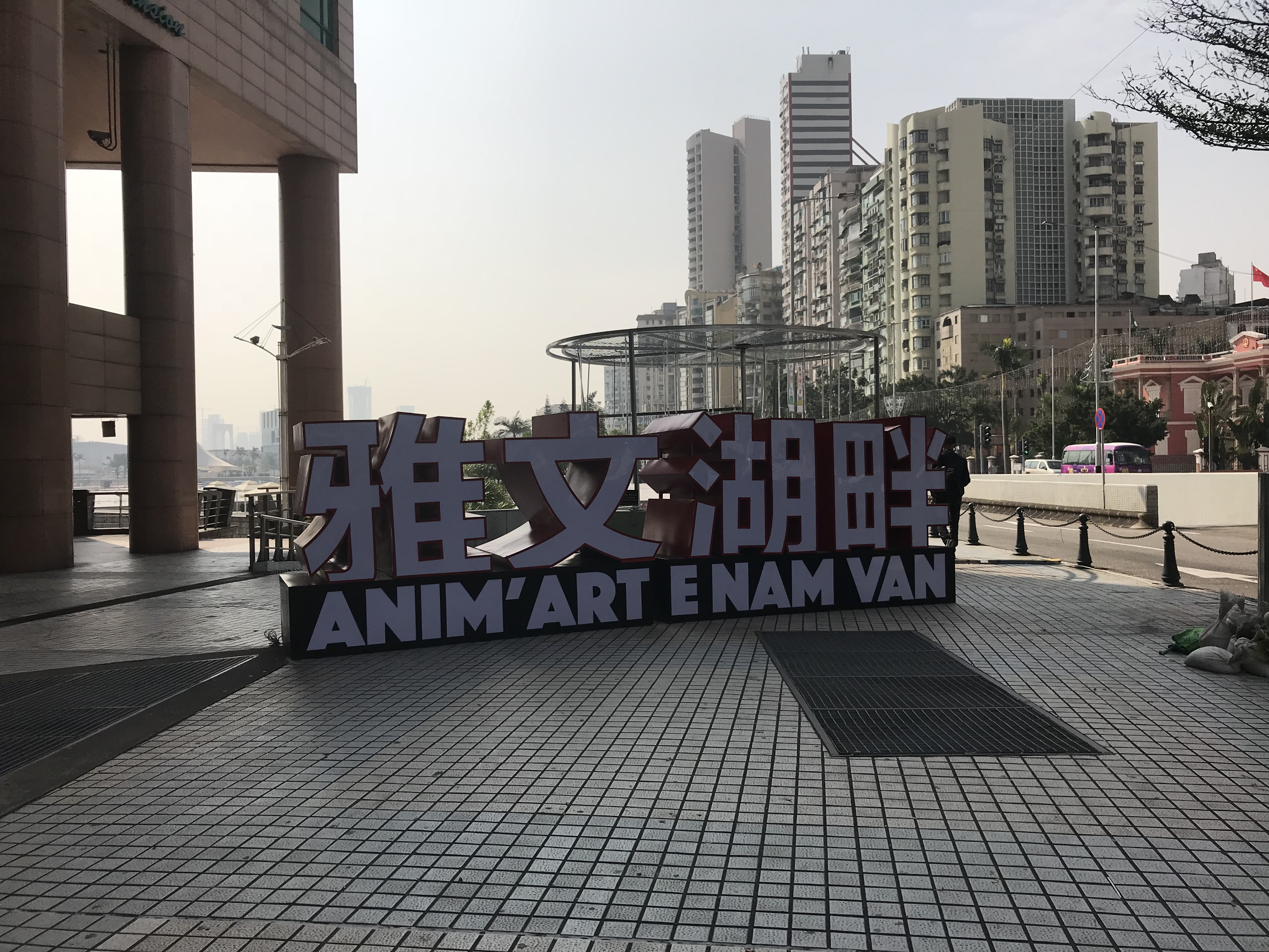 Anim’Arte | Agência da China vai explorar restaurantes e lojas
