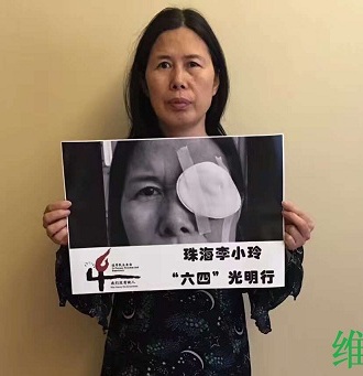 Organização de defesa dos Direitos Humanos distingue activistas chinesas