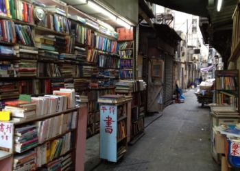 Mais de metade das livrarias de Hong Kong controladas pelo Gabinete de Ligação, noticiou a RTHK