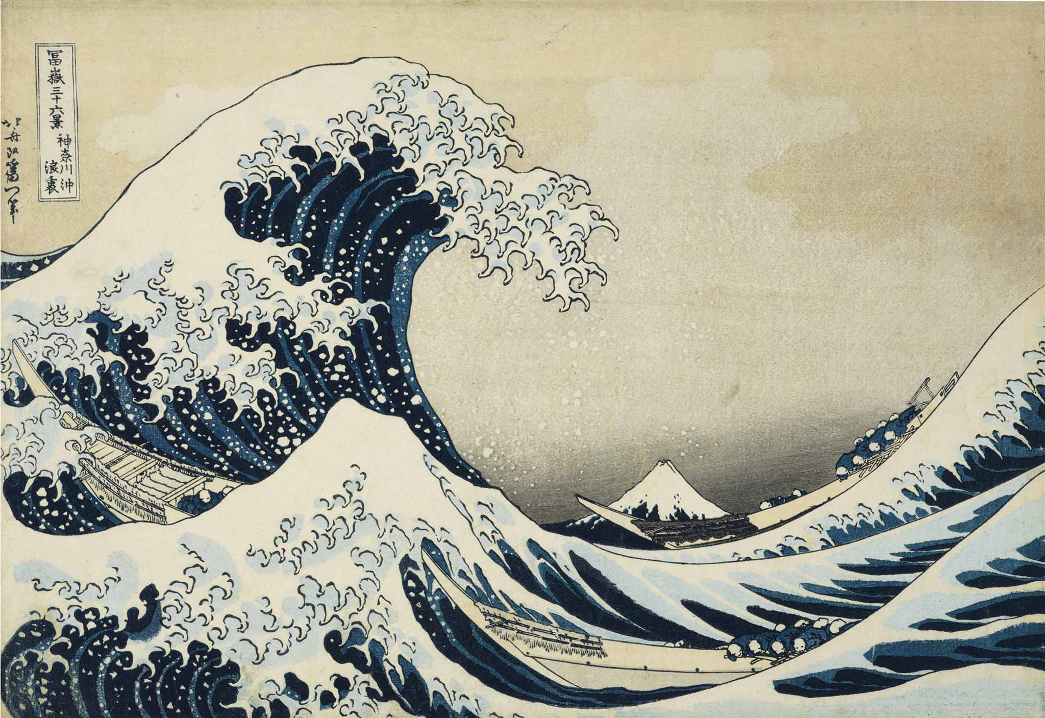 Fundo de Pensões | Colecção de arte japonesa entre bens mais valiosos