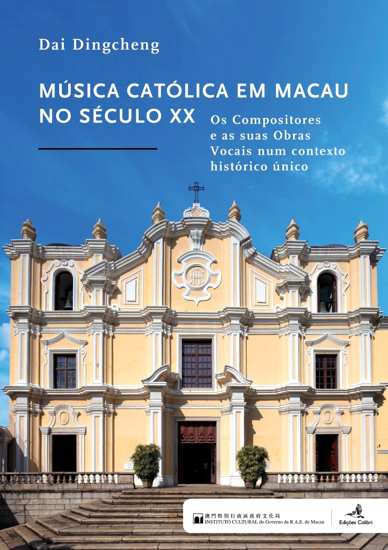 Livro | Lançada em Lisboa versão portuguesa de “Música Católica em Macau no Século XX”