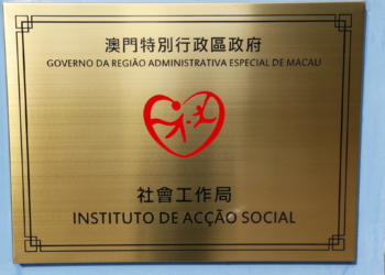 IAS | Garantidos apoios a famílias monoparentais