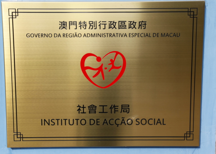 IAS | Garantidos apoios a famílias monoparentais