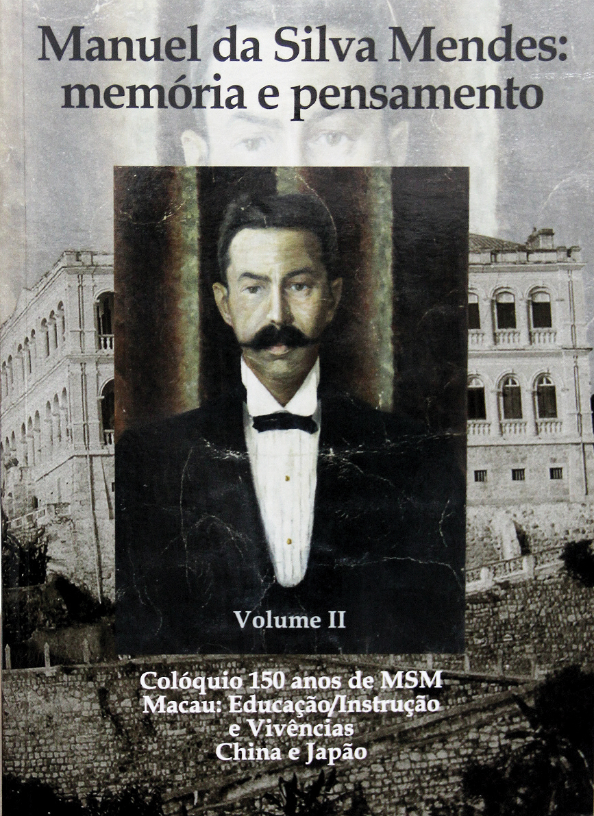 Segundo volume de memórias e pensamentos de Manuel da Silva Mendes à venda