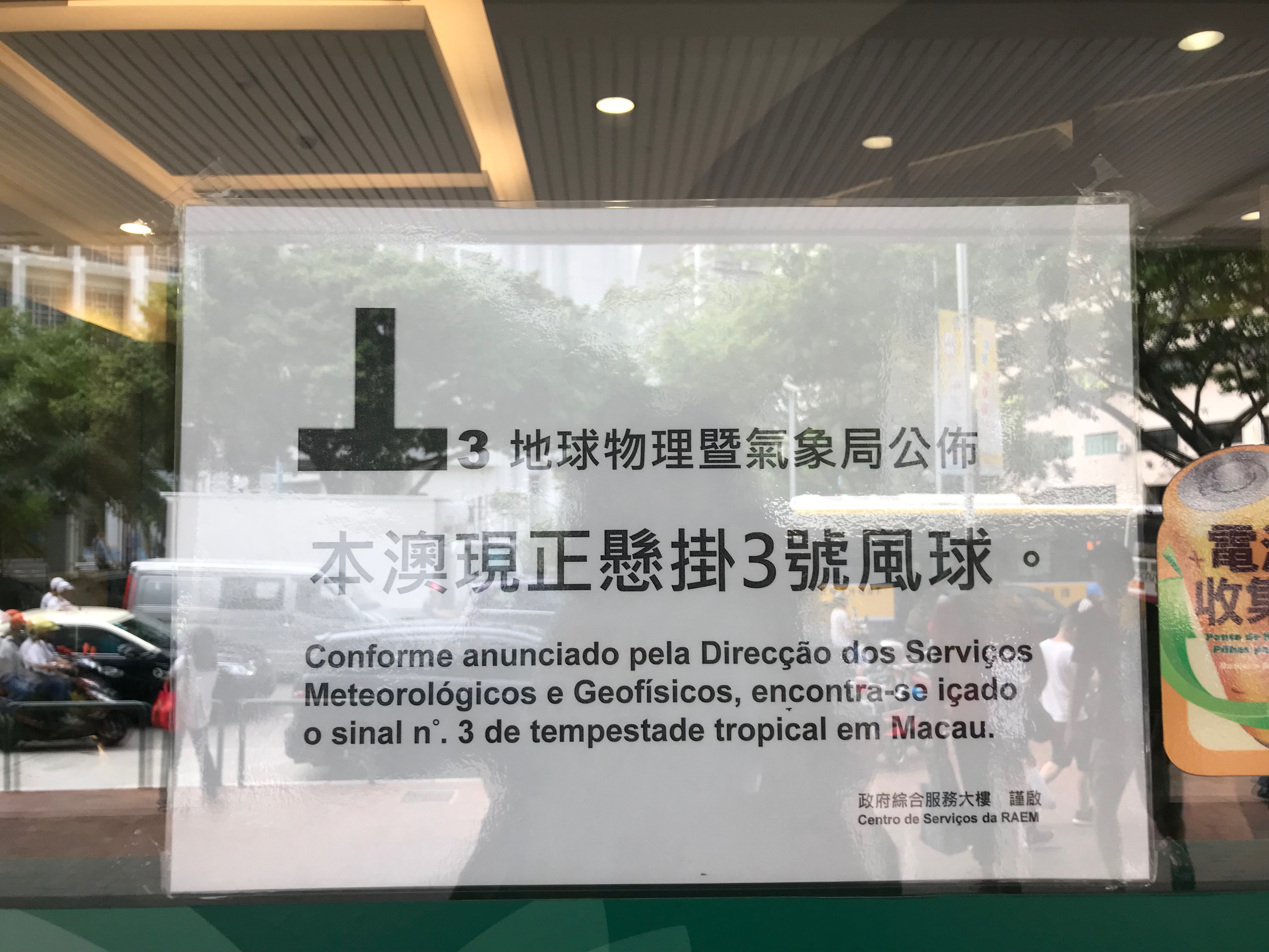 SMG | Macau poderá ter tempestade tropical na próxima semana
