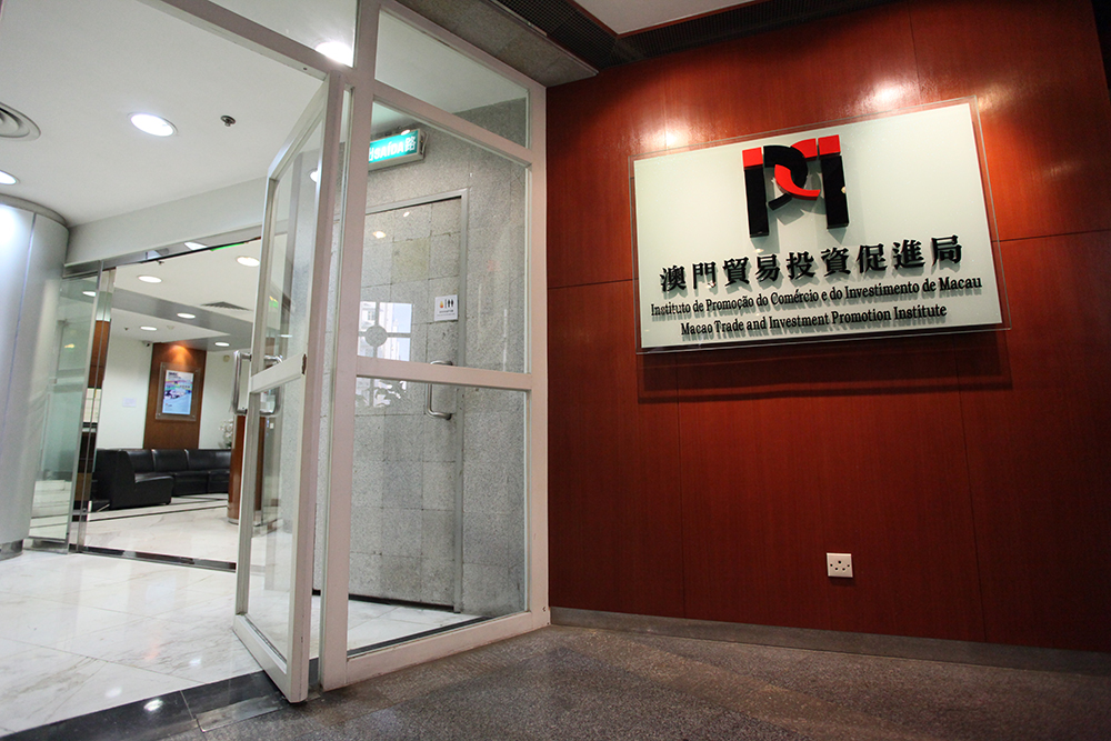 IPIM | Recebidas 90 candidaturas para Parque Industrial Guangdong-Macau