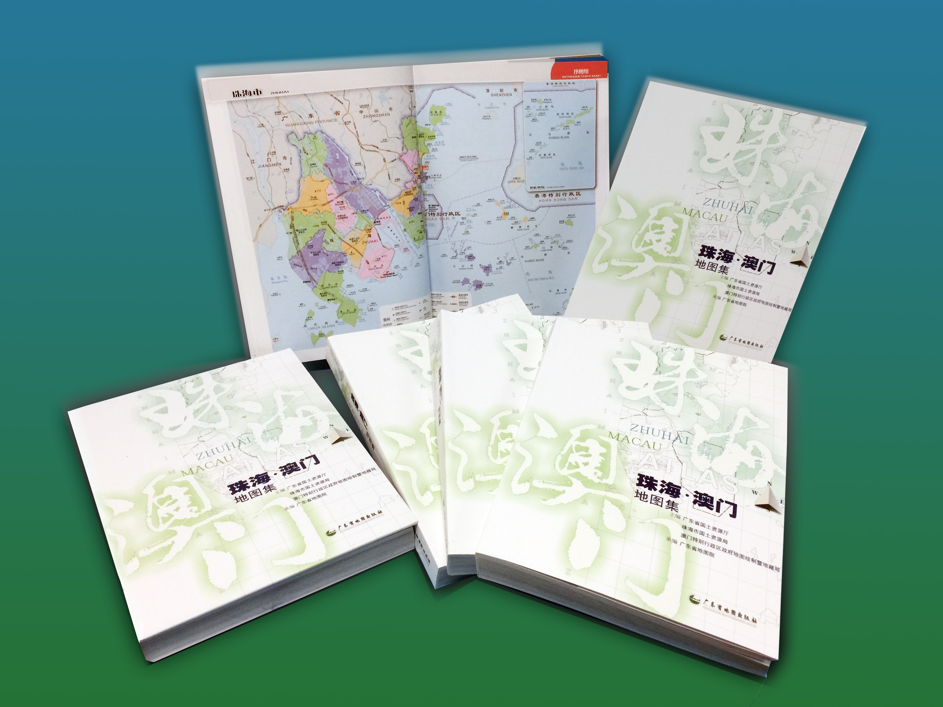 Prémio | “Atlas de Zhuhai-Macau” distinguido na China