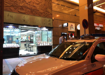 PJ investiga possível burla de 3 milhões de dólares de Hong Kong