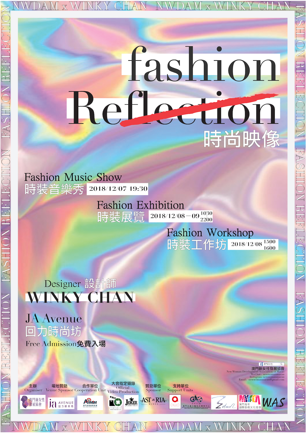 Moda | Designer Winky Chan mostra nova colecção esta sexta-feira