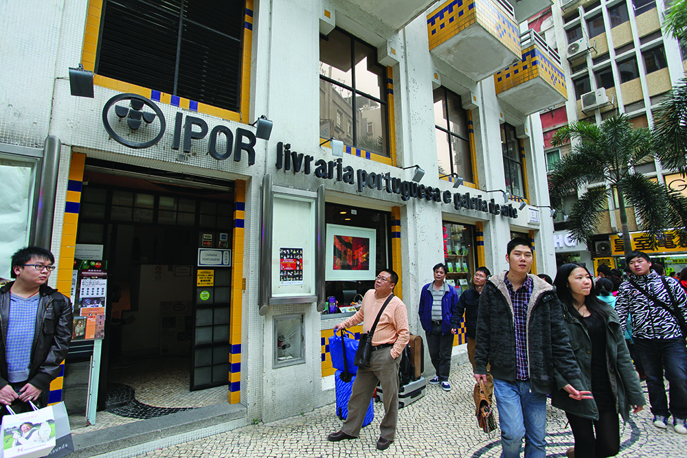 IPOR | Aberto novo concurso para gestão da Livraria Portuguesa