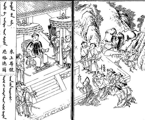 Dorgon e Zhuang no reinado de Shunzhi