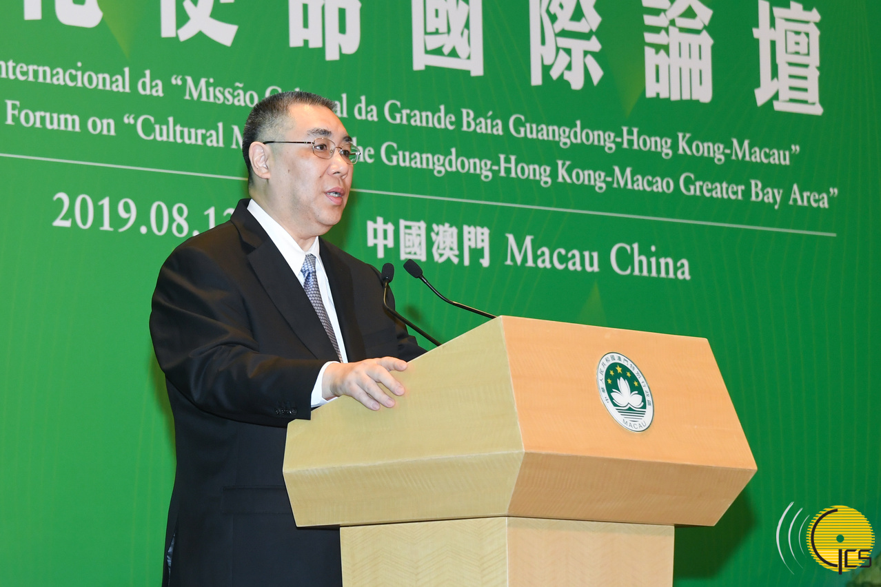Fórum | Missão Cultural para desenvolver Grande Baía é elogio à China
