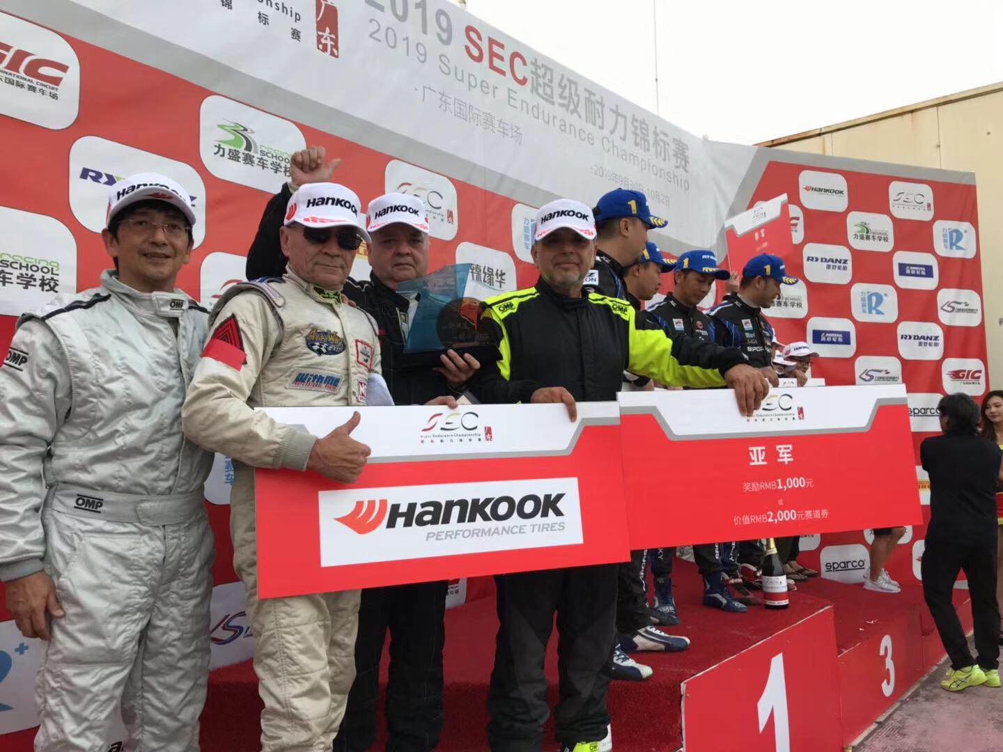 Endurance | Veteranos de Macau conquistam pódio na China