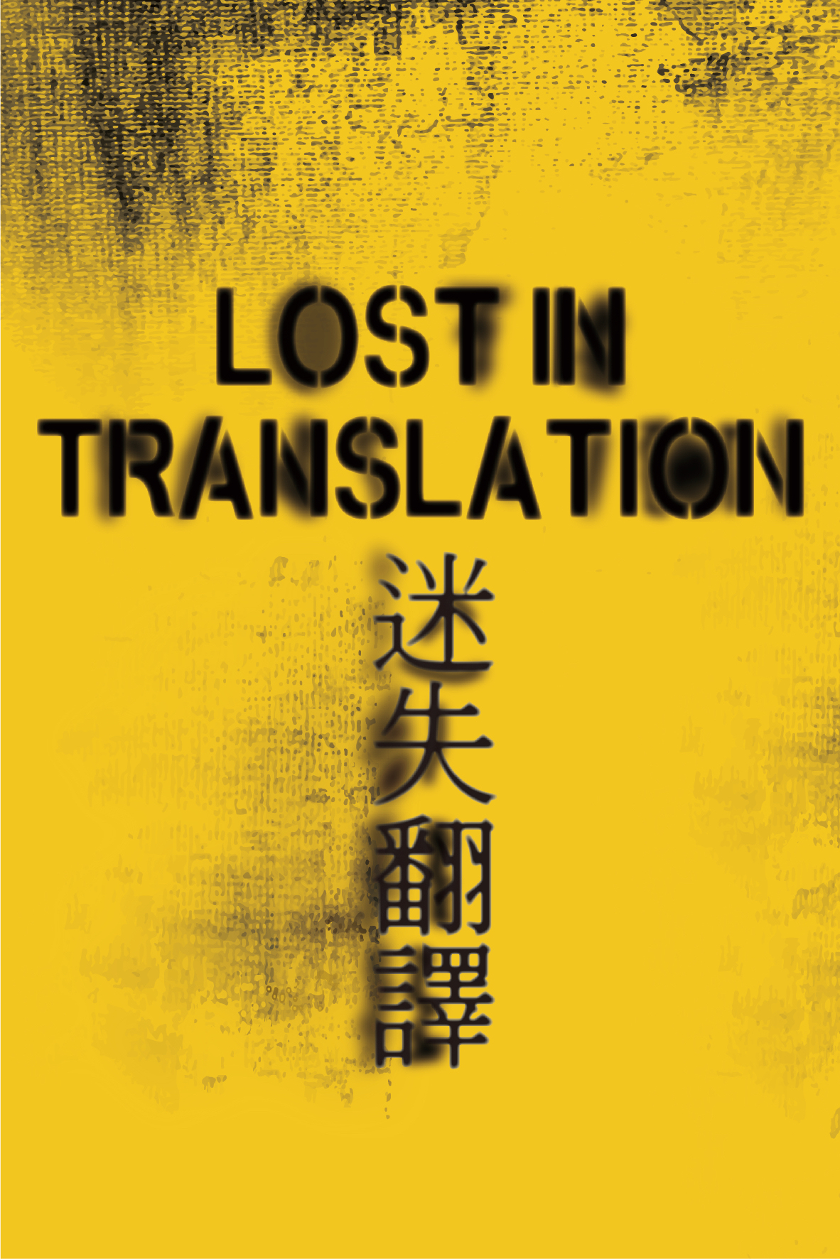 Albergue SCM | Instalação “Lost in Translation” pode ser visitada até final do mês 