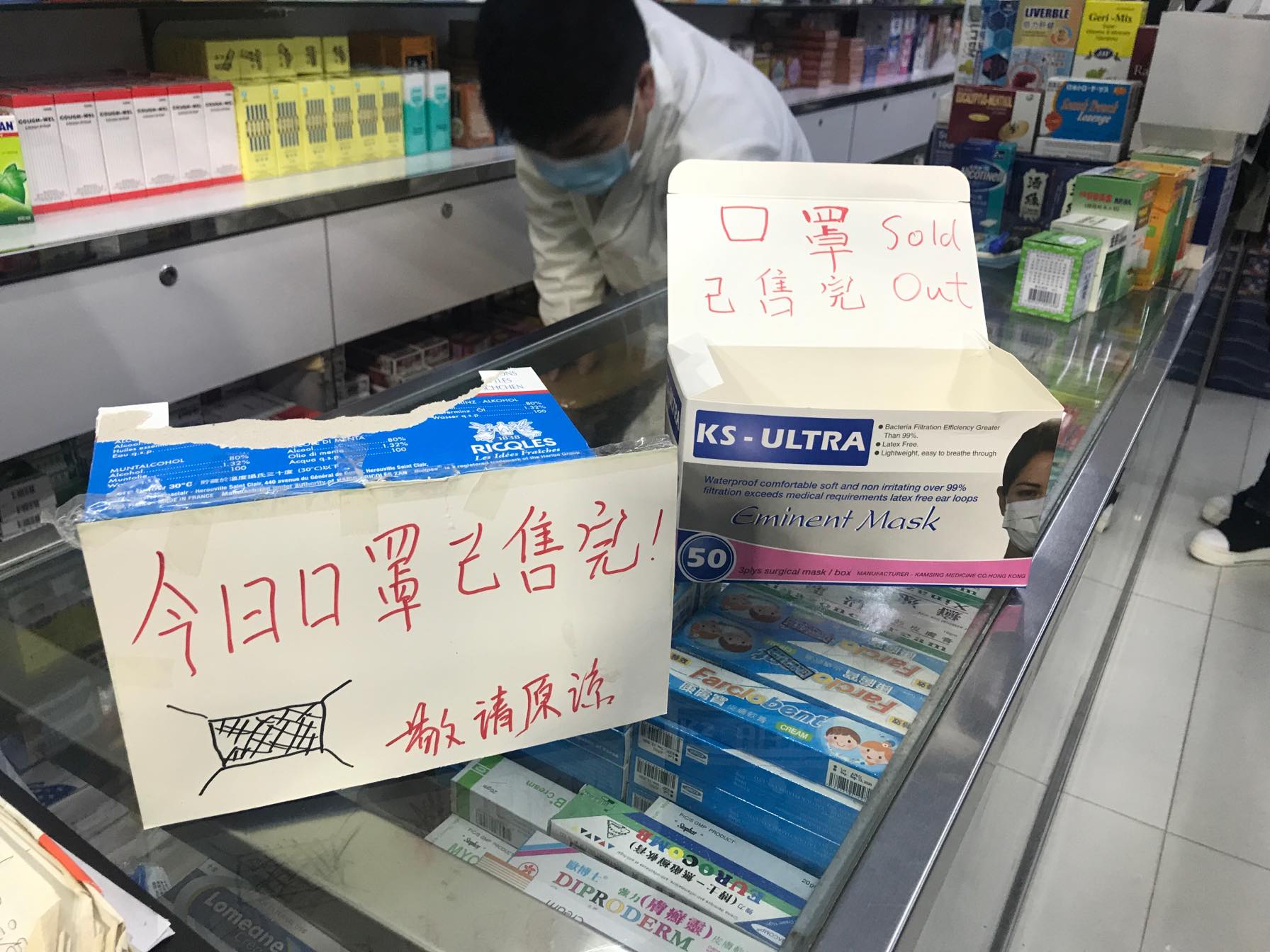 Epidemia de Wuhan |  Governo vai importar 20 milhões de máscaras só para residentes