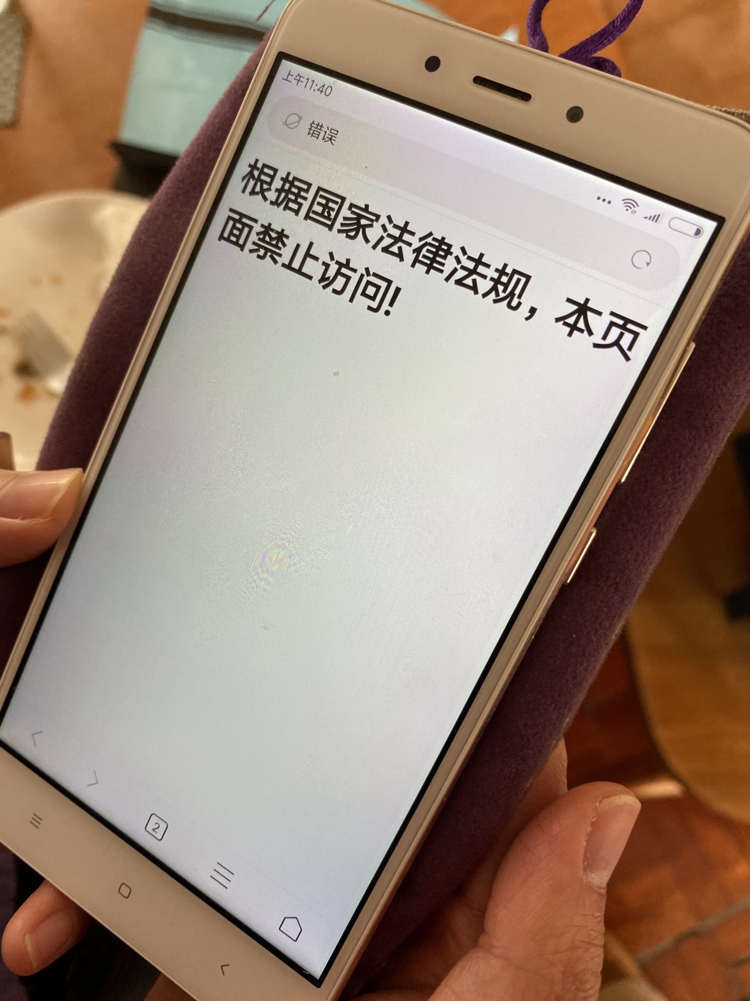 Telecomunicações | Browser da Xiaomi bloqueia sites em Macau