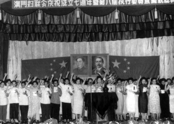 Associação das Mulheres de Macau comemora 70 anos