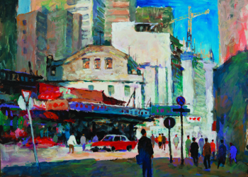 Competitividade Global