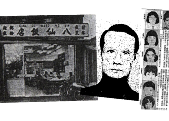 Crime | A mais macabra série de assassinatos em Macau aconteceu há 35 anos