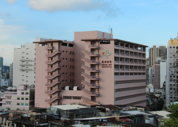 Hospital das Ilhas | Instituto de Enfermagem do Kiang Wu foi suspenso