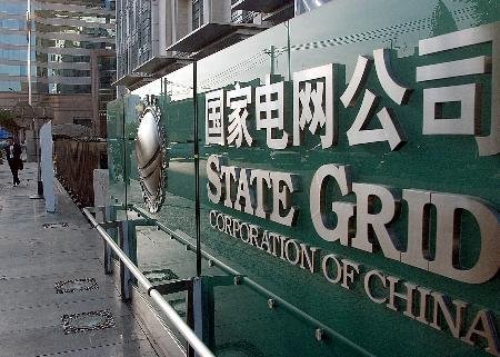 China | State Grid Corporation nomeia Xin Baoan como novo presidente