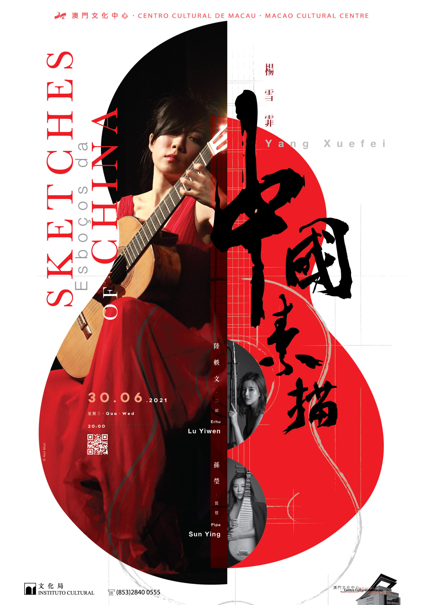 CCM | Concerto “Esboços da China” sobe ao palco a 30 de Junho 