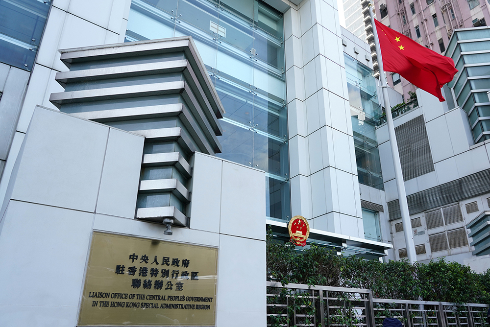 Hong Kong | Gabinete de Ligação contra presidente da Ordem dos Advogados