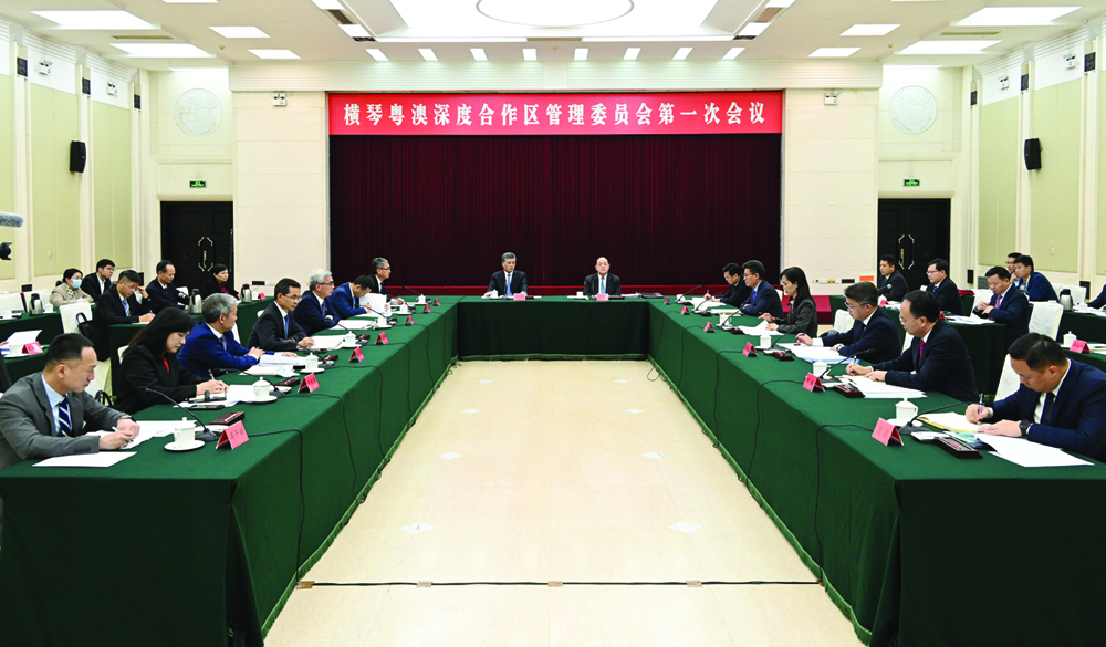 Hengqin | Ho Iat Seng participa na primeira reunião da comissão de gestão