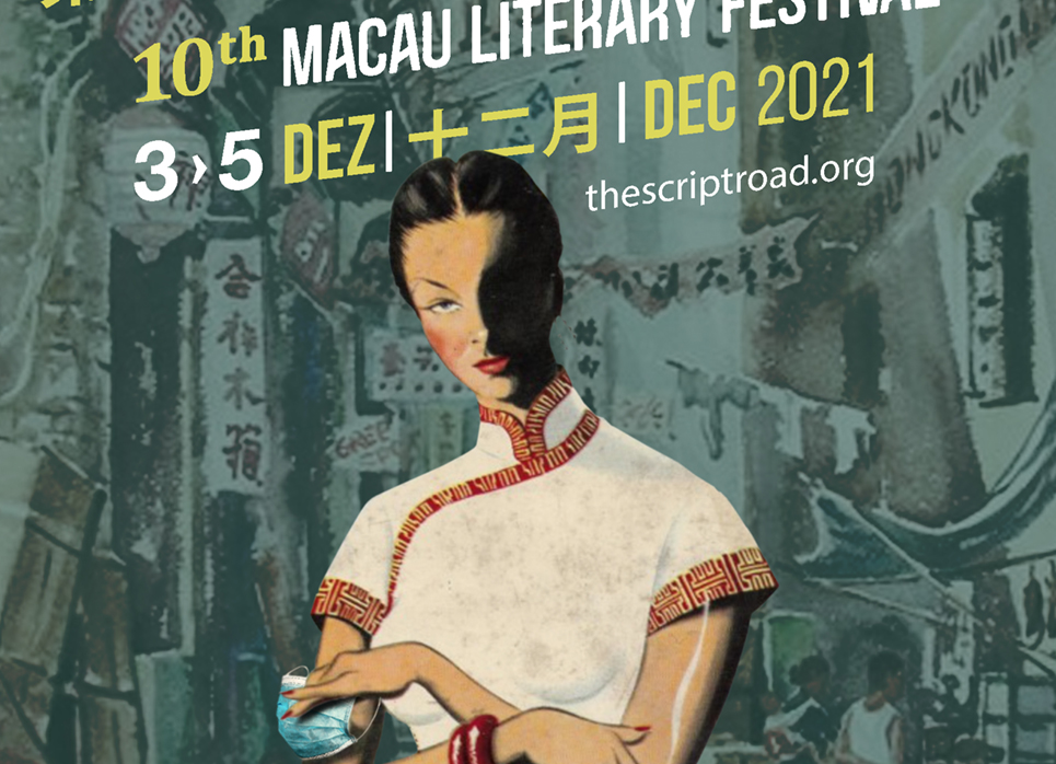 Rota das Letras | Festival literário decorre entre 3 e 5 de Dezembro