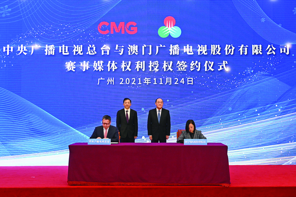 China Media Group e RAEM em parceria para promover o território no mundo