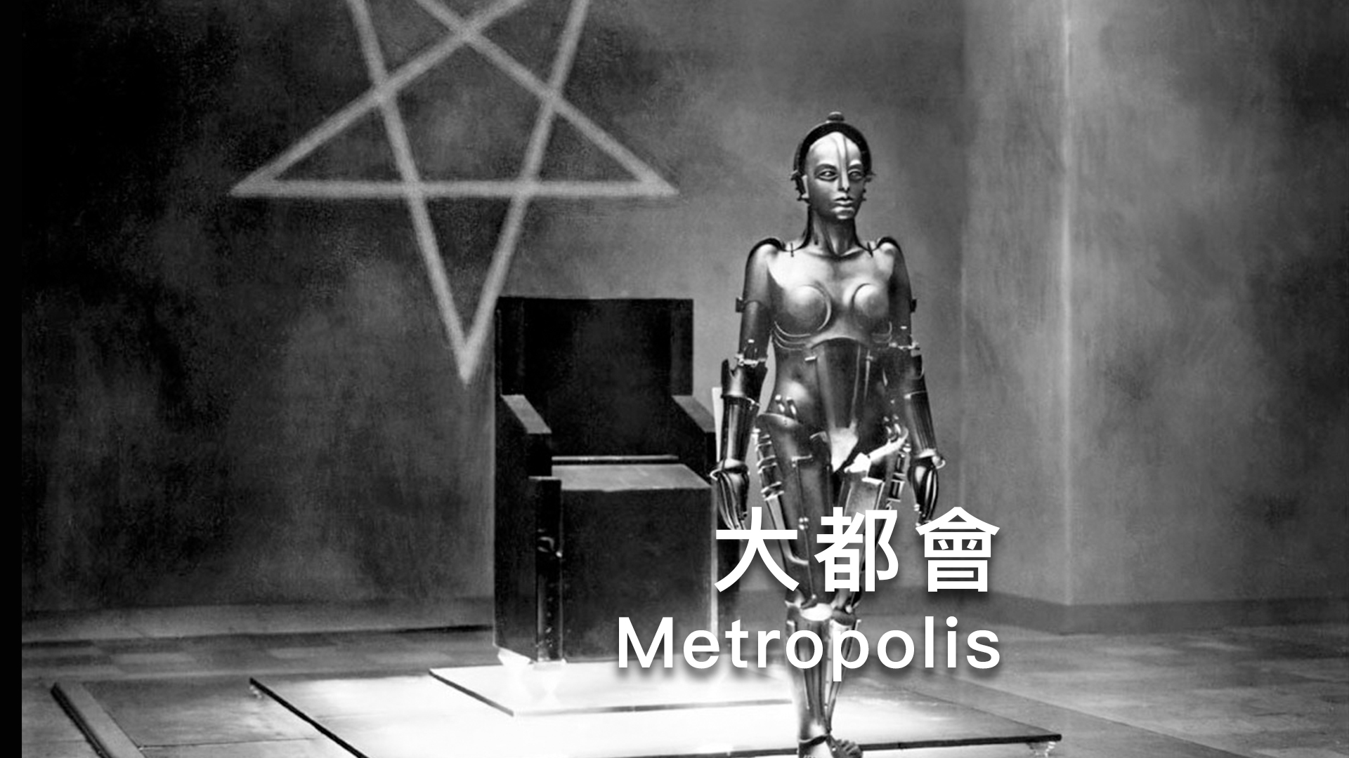 KINO | Festival começa amanhã e traz o clássico “Metropolis”, de Fritz Lang 