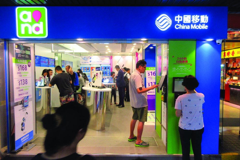 Pequim autoriza China Mobile a fazer maior oferta pública inicial de Xangai desde 2010