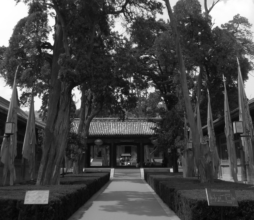 Templo de Fu Xi em Qinzhou