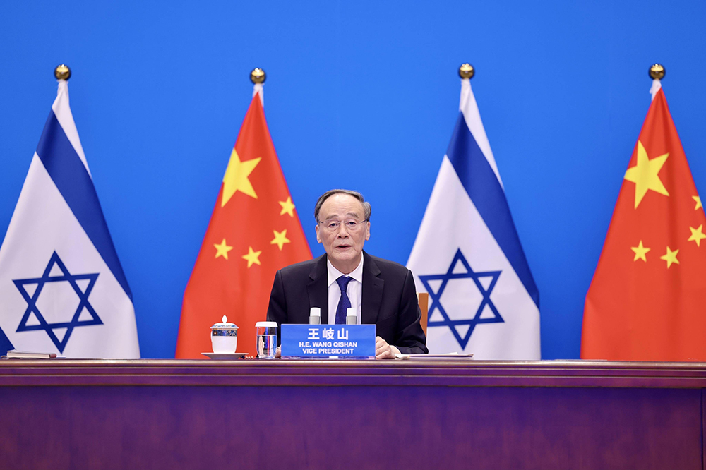 Diplomacia | China e Israel promovem cooperação em inovação