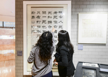 Patriotismo | “Escola” em Macau fala da China pobre e dos tibetanos com telemóveis