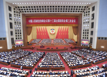 China | Antevisão das sessões da APN e CCPPC que estão a começar