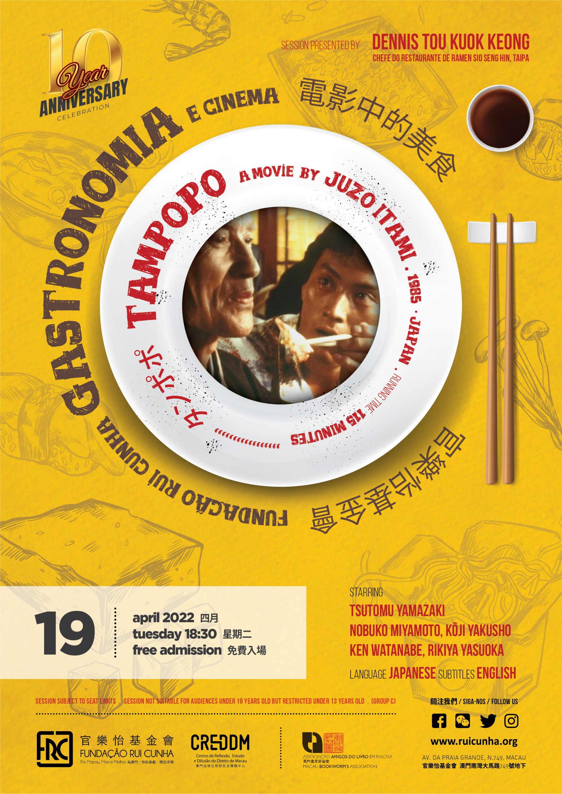 Cinema | FRC apresenta filme japonês “Tampopo”